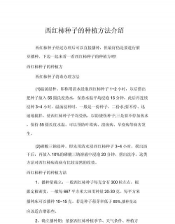 家里阳光不足怎么养花，选对植物种类，掌握养护技巧