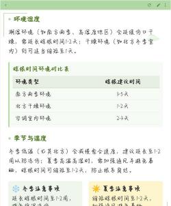 家里阳光不足怎么养花，选对植物种类，掌握养护技巧
