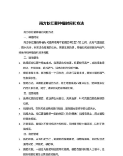 家里阳光不足怎么养花，选对植物种类，掌握养护技巧