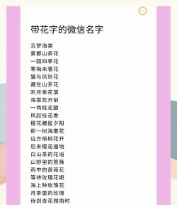 家里阳光不足怎么养花，选对植物种类，掌握养护技巧