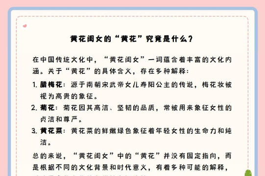 家里阳光不足怎么养花，选对植物种类，掌握养护技巧