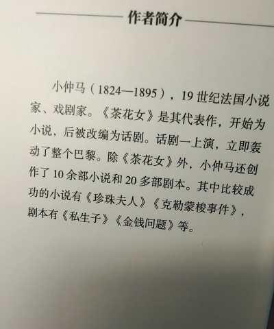 家里阳光不足怎么养花，选对植物种类，掌握养护技巧