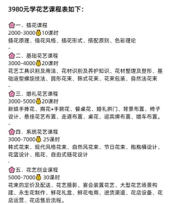 小众送妈妈的花有哪些花