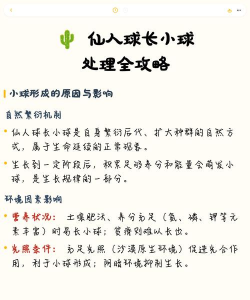 家里阳光不足怎么养花，选对植物种类，掌握养护技巧