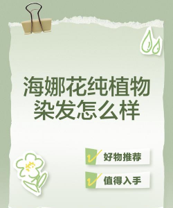 家里阳光不足怎么养花，选对植物种类，掌握养护技巧