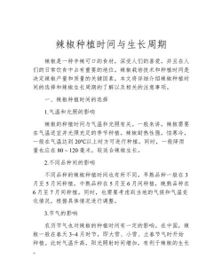 家里阳光不足怎么养花，选对植物种类，掌握养护技巧