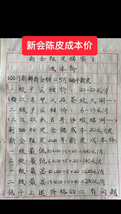 家里阳光不足怎么养花，选对植物种类，掌握养护技巧