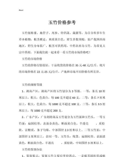 家里阳光不足怎么养花，选对植物种类，掌握养护技巧