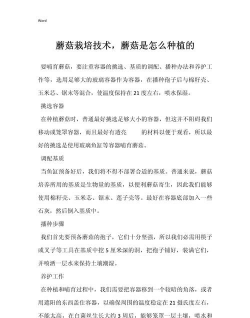 家里阳光不足怎么养花，选对植物种类，掌握养护技巧