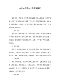 家里阳光不足怎么养花，选对植物种类，掌握养护技巧