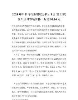 家里阳光不足怎么养花，选对植物种类，掌握养护技巧