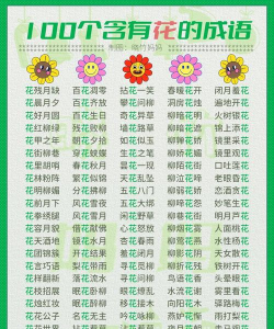 懒人养花神器，轻松打理花草，告别繁琐养护