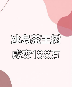 养花人社区，交流种植经验，分享养花乐趣