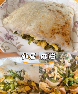 养花人社区，交流种植经验，分享养花乐趣