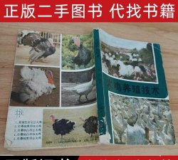 西安养殖场，选址要点，运营关键