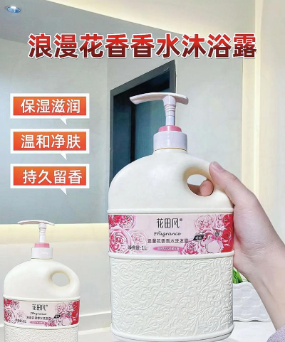 红色花卉，点亮家居氛围，增添生活色彩