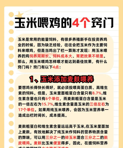 养殖场直联直报，提高数据效率，规范行业管理