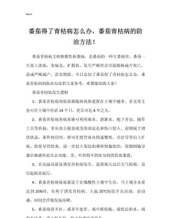 养花知识大全，新手入门指南，轻松养好花草