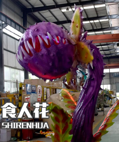 食人花有哪些 食人花有哪些