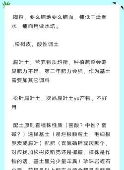 怎么配种植土 怎么配种植土