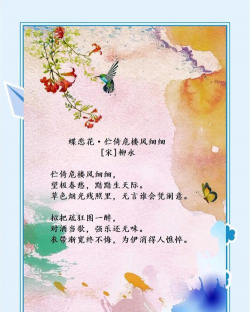 有花的伤心诗句有哪些 有花的伤心诗句有哪些