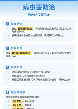 种云豆怎么种植 种云豆怎么种植