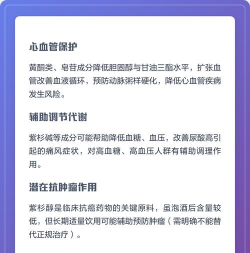 红豆杉泡酒需要加些什么 红豆杉泡酒需要加些什么