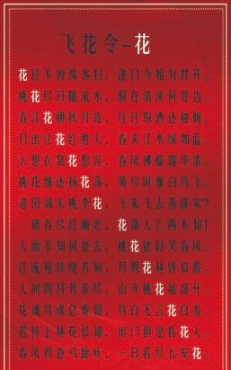 有描写花的诗有哪些 有描写花的诗有哪些