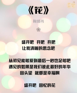 有花字的歌有哪些 有花字的歌有哪些