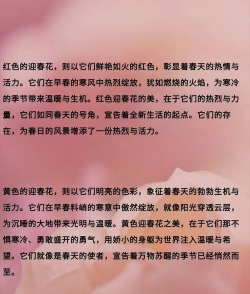 养花好词,提升写作水平,丰富语言表达 养花好词,提升写作水平,丰富语言表达