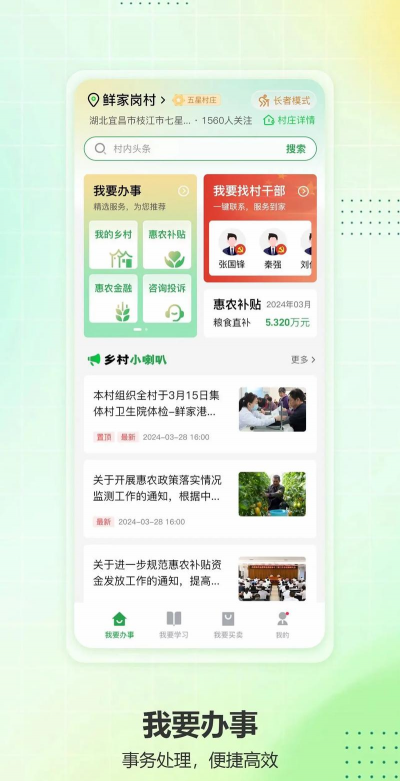 农民养殖网,信息获取平台,实用工具推荐 农民养殖网,信息获取平台,实用工具推荐