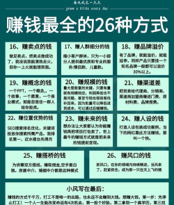 养殖好项目,选对方向,轻松赚钱 养殖好项目,选对方向,轻松赚钱