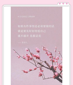 养花人的性格,温柔又坚韧,懂得等待与付出 养花人的性格,温柔又坚韧,懂得等待与付出