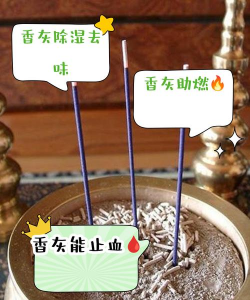 香灰能养花吗,了解实际效果,避免常见误区 香灰能养花吗,了解实际效果,避免常见误区