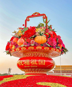 国庆花卉,装点节日氛围,增添喜庆色彩 国庆花卉,装点节日氛围,增添喜庆色彩