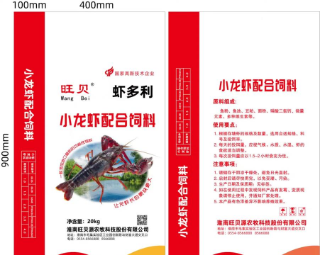 龙虾养殖饲料,选对种类,提升产量 龙虾养殖饲料,选对种类,提升产量