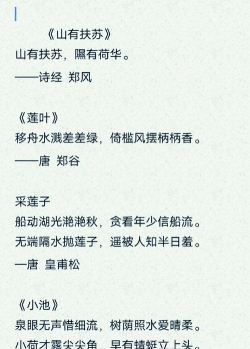 赞美养花人的诗句,传递自然之美,感悟生活诗意 赞美养花人的诗句,传递自然之美,感悟生活诗意