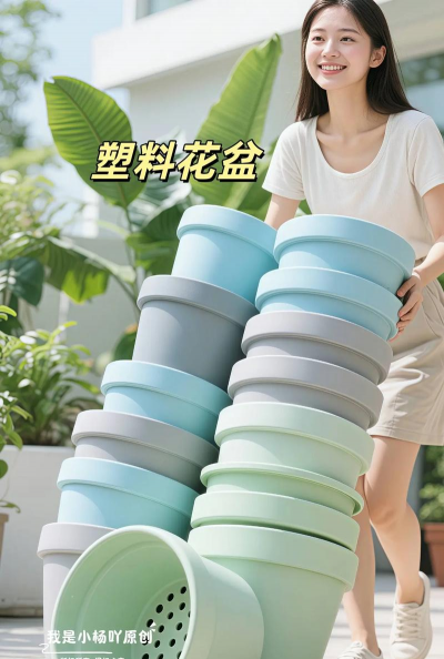 养花塑料盆,选对材质,注意排水 养花塑料盆,选对材质,注意排水