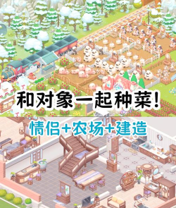 手机养花游戏,轻松解压,享受种植乐趣 手机养花游戏,轻松解压,享受种植乐趣