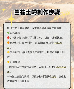 怎样自制养花营养土,省钱又实用,轻松搞定配方 怎样自制养花营养土,省钱又实用,轻松搞定配方