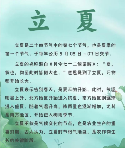 养花立夏,注意这几点,花开更长久 养花立夏,注意这几点,花开更长久