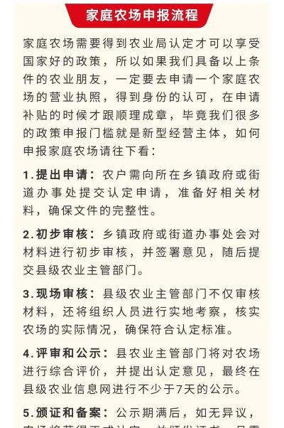 农村养殖合作社补贴,申请条件,资金用途 农村养殖合作社补贴,申请条件,资金用途