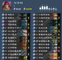 炉石养花贼,卡组怎么玩,实战怎么打 炉石养花贼,卡组怎么玩,实战怎么打