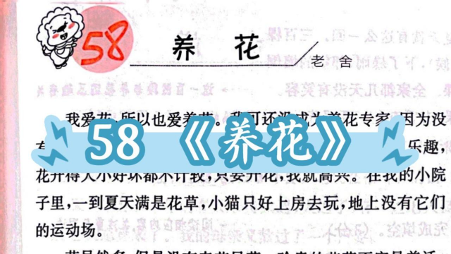 养花朗读,提升生活情趣,增添家庭氛围 养花朗读,提升生活情趣,增添家庭氛围