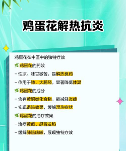 生鸡蛋养花,常见误区,正确用法 生鸡蛋养花,常见误区,正确用法