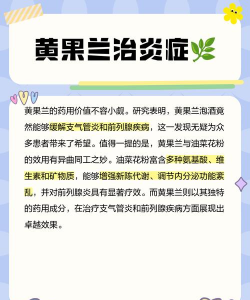 黄果兰的养殖方法,轻松上手,花开满枝 黄果兰的养殖方法,轻松上手,花开满枝