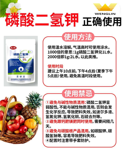 养花钾肥,作用关键,用法要准 养花钾肥,作用关键,用法要准