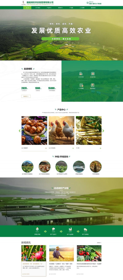 农业网种养殖网,信息丰富多样,助力农民增收 农业网种养殖网,信息丰富多样,助力农民增收