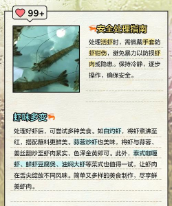 虾是用避孕药养殖的吗,解开常见误解,了解真实情况 虾是用避孕药养殖的吗,解开常见误解,了解真实情况