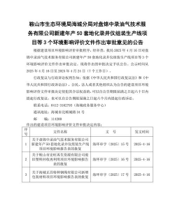 养殖生蚝成本与风险,投入预算分析,常见问题提醒 养殖生蚝成本与风险,投入预算分析,常见问题提醒
